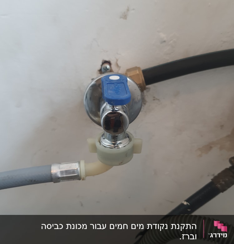 ברז מים עם צינור מחובר לקיר
